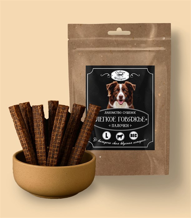 Легкое Говяжье сушеное L бруски 15см  80г  160*250 Крафт окно 7KVDSLBE0022-1