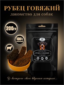 {{productViewItem.photos[photoViewList.activeNavIndex].Alt || productViewItem.photos[photoViewList.activeNavIndex].Description || 'Рубец говяжий 200г 200*300 ЧП'}}