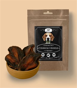 {{productViewItem.photos[photoViewList.activeNavIndex].Alt || productViewItem.photos[photoViewList.activeNavIndex].Description || 'Губоносы говяжьи  100г 135*225 КП'}}