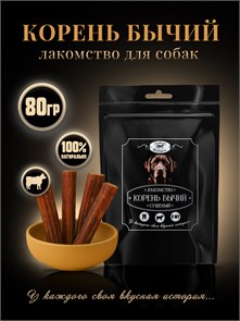 {{productViewItem.photos[photoViewList.activeNavIndex].Alt || productViewItem.photos[photoViewList.activeNavIndex].Description || 'Корень Бычий  M 15см (2шт) 135*200 ЧП'}}