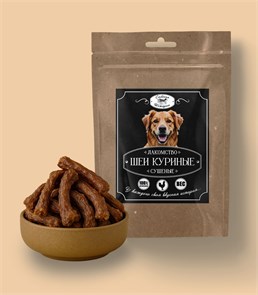 {{productViewItem.photos[photoViewList.activeNavIndex].Alt || productViewItem.photos[photoViewList.activeNavIndex].Description || 'Шейки куриные сушеные  5 шт. (55г)  135*225 Крафт окно'}}