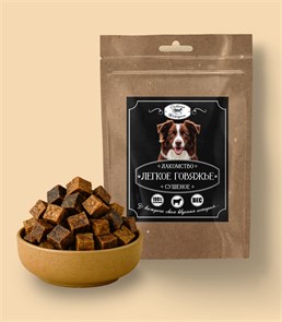 {{productViewItem.photos[photoViewList.activeNavIndex].Alt || productViewItem.photos[photoViewList.activeNavIndex].Description || 'Легкое Говяжье сушеное M 200г  200*300 Крафт окно'}}