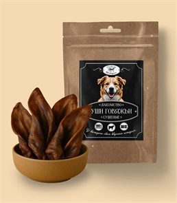 {{productViewItem.photos[photoViewList.activeNavIndex].Alt || productViewItem.photos[photoViewList.activeNavIndex].Description || 'Уши говяжьи сушеные 2шт 160*250 Крафт'}}